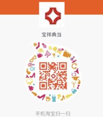 土地等不动产抵押业务和黄金