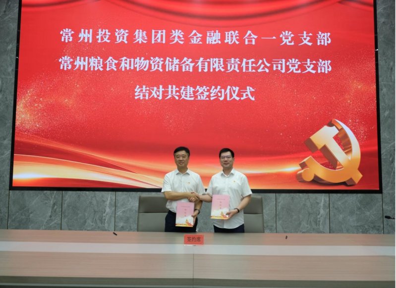 艾尚体育电竞手机版登录类金融联合一党
