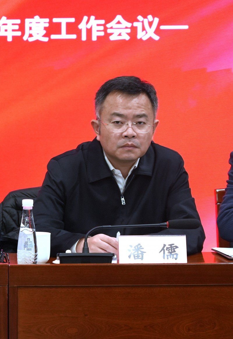 全面总结和表彰2025年发展成绩