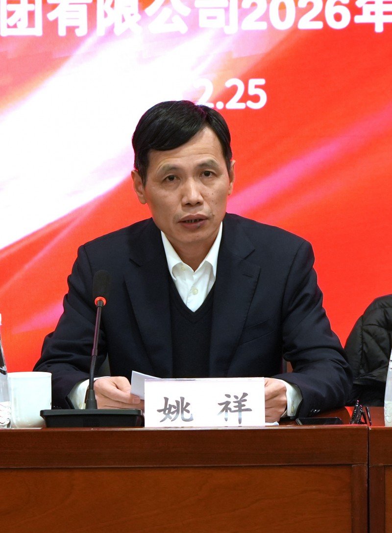 科学部署和谋划2026年重点任务